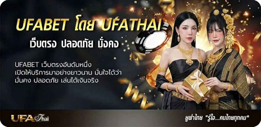 โปรโมชั่น เซียนเทพ แรง — แทงบอลออนไลน์ คาสิโน หวย มวย สล็อต ครบวงจร